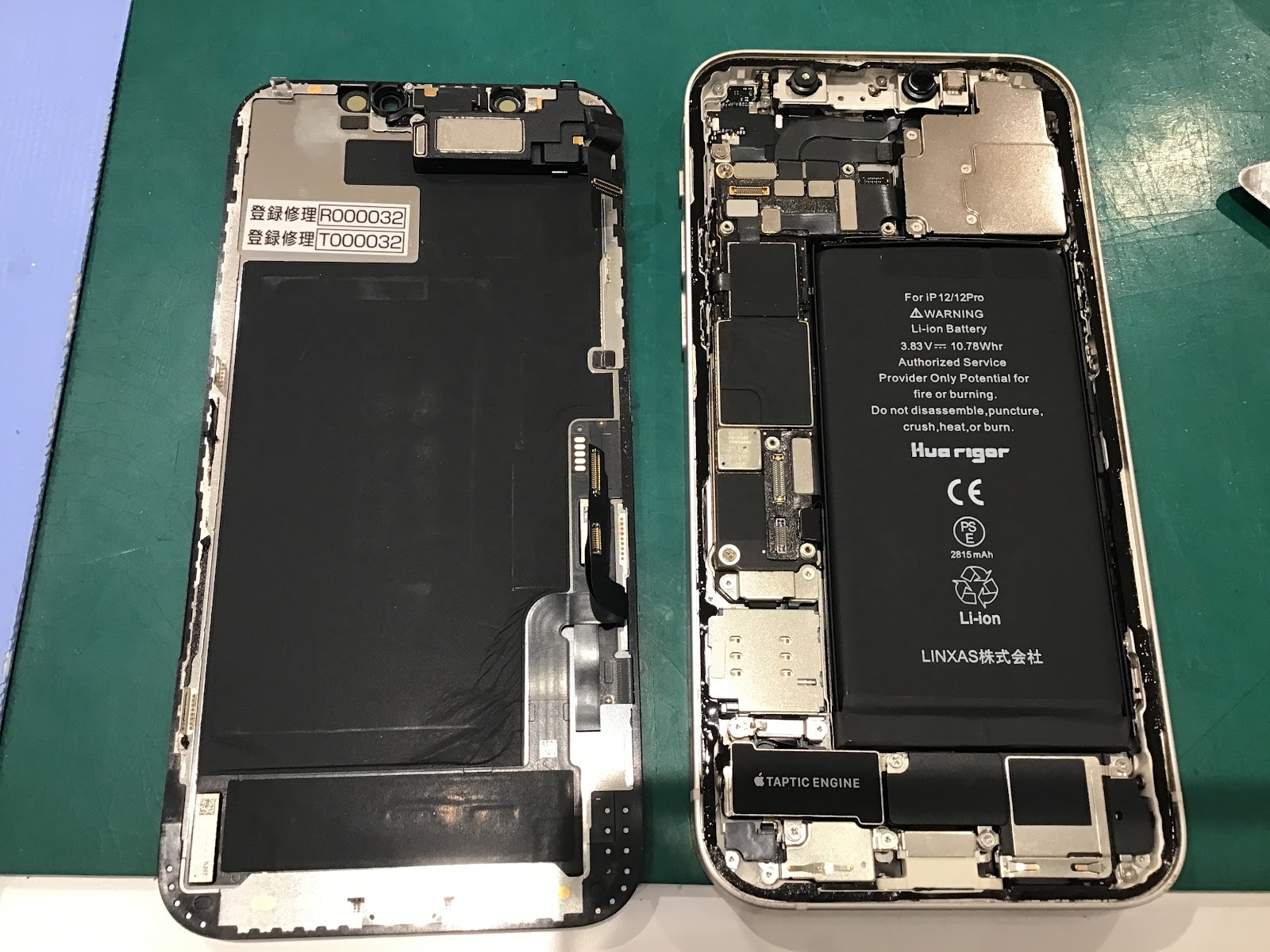 iPhone12のバッテリー交換を承りました！【スマホ修理工房丸井錦糸町店】